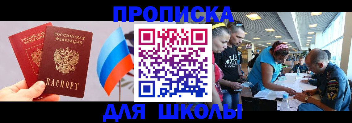 регистрация в Таштаголе