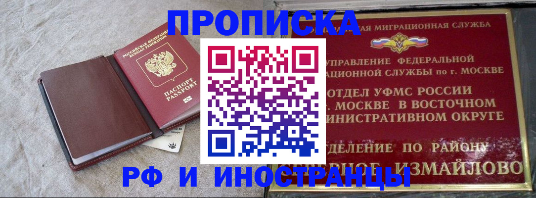 регистрация для дет. сада в Таштаголе