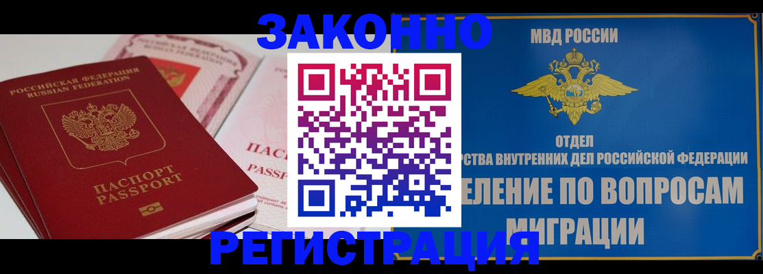 регистрация для школы в Таштаголе